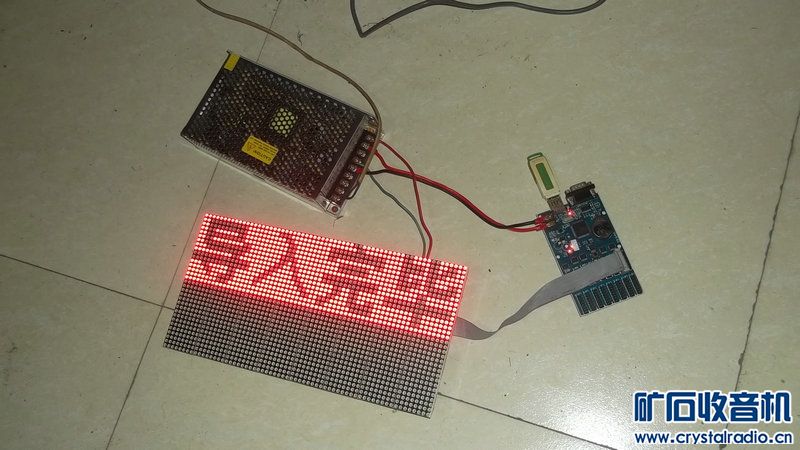 F3.75表贴LED红色电子屏灯板,32*64点阵模组