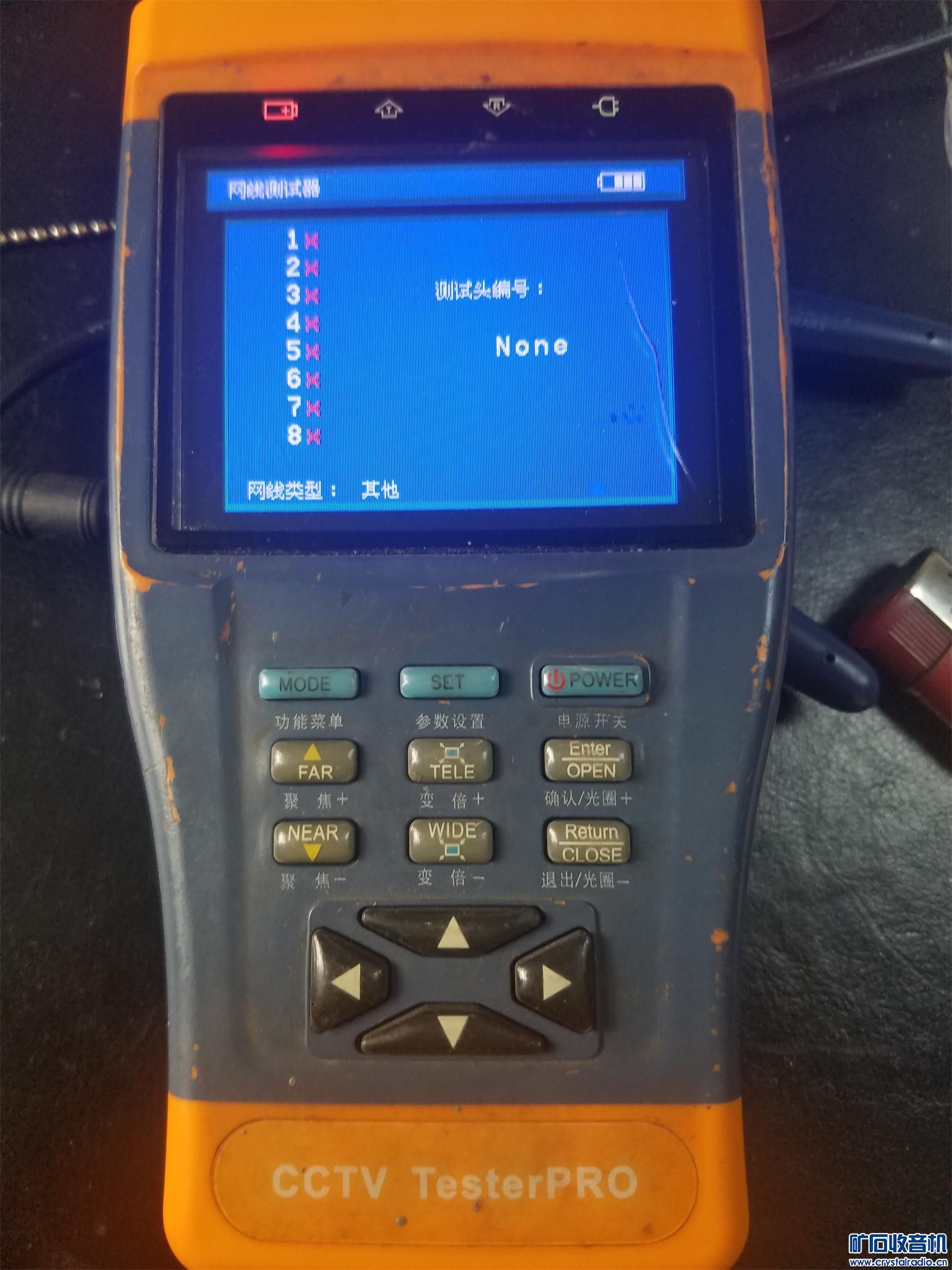 个带硬狗的行车记录仪,小米蓝牙音箱、工程宝