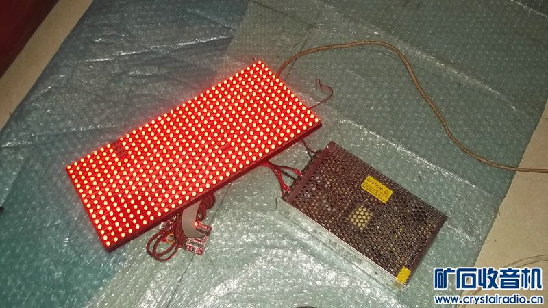 ED红色电子屏料板,尺寸都是16*32cm,打包70米