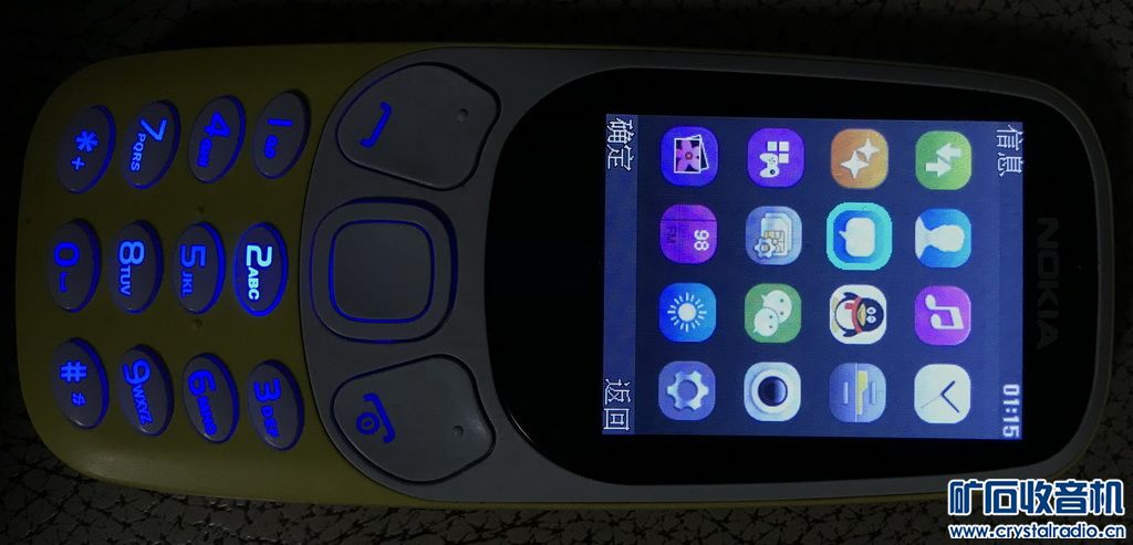 能用微信的老人手机 235936vtx15seqcteeku5e.jpg