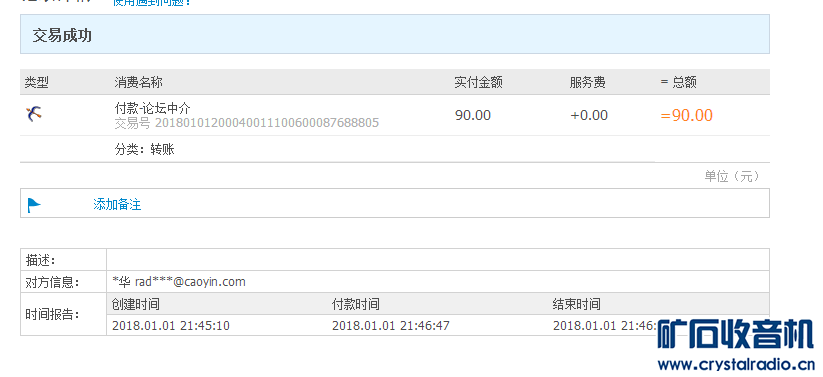 QQͼ20180101214727.png