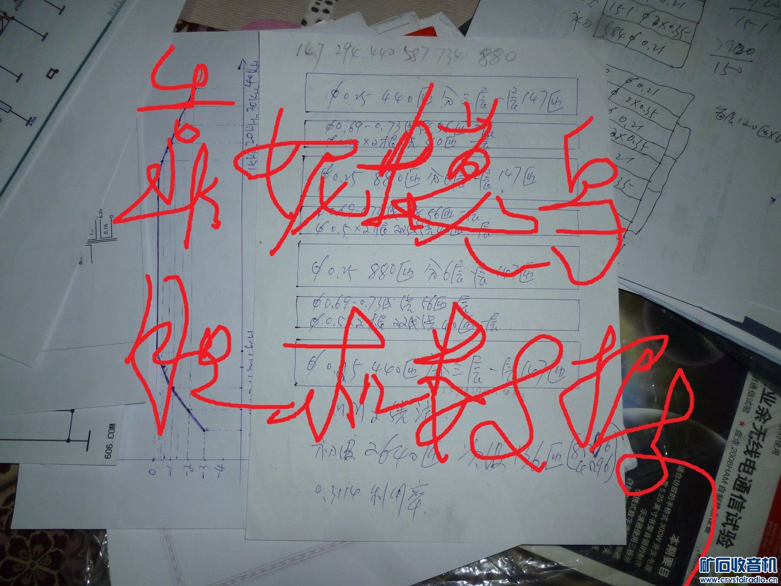 P1070460.JPG