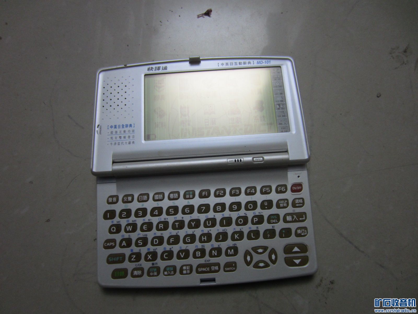 电子书,海康摄像头,大功率无线路由,工程宝,电源