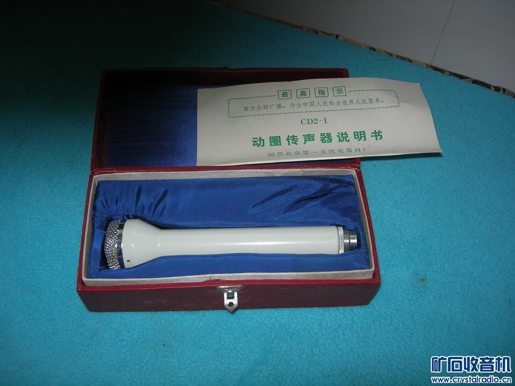 DSCN4628.JPG