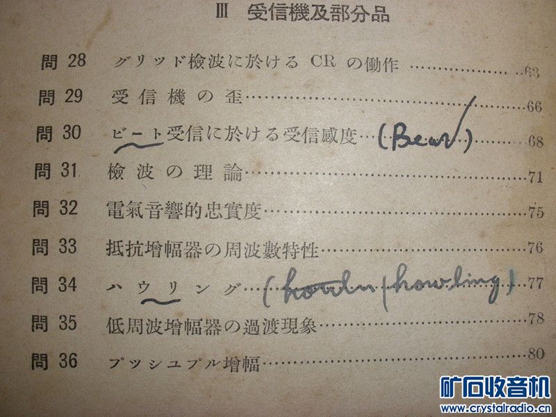 P1117839_.jpg