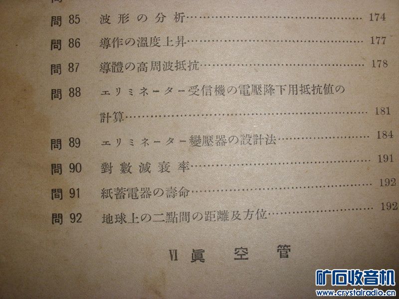 P1117844_.jpg