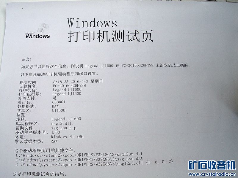 台100元,3个AUTUAL ADM7106 数字万用表70