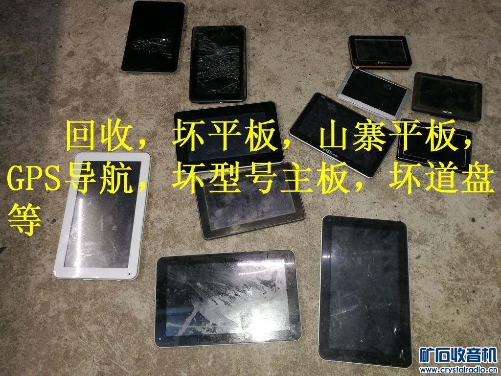 2台630K打印机,戴尔23寸显示器,千兆路由,博世