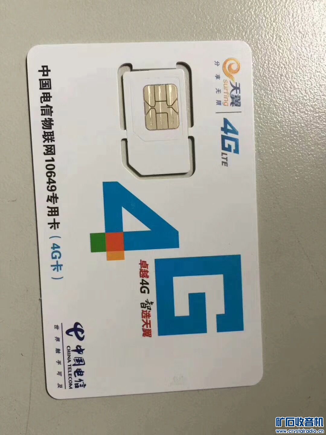 手机上网卡全国通用流量 205939y8oykgoypgfb3fkl.jpeg