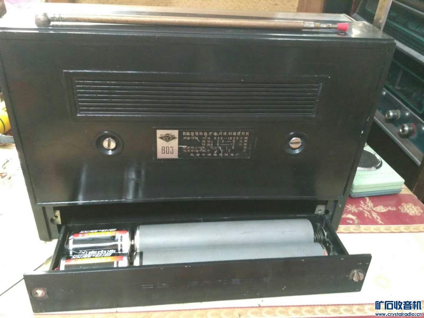 mmexport1516766969222.jpg