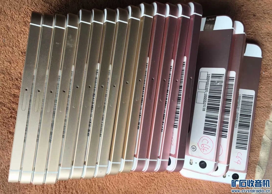 7 32g全网4g 外观很不错的。到货了, 还有se玫