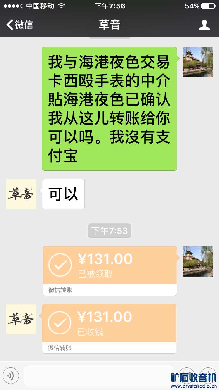 IMG_0129(1).PNG
