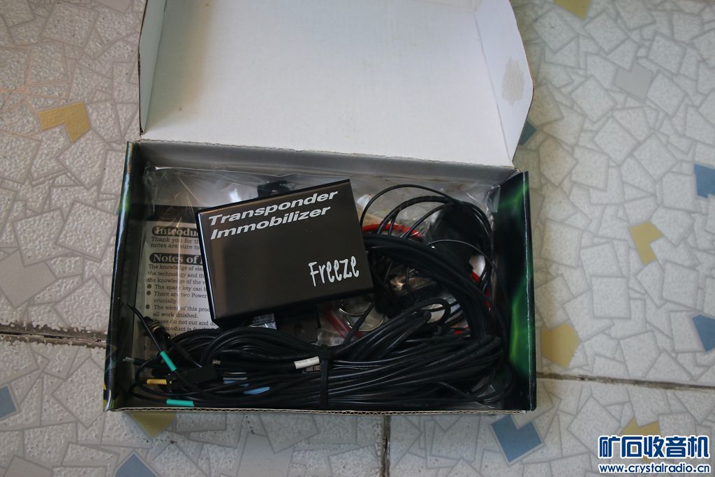 金三立球机,平衡车,独轮车,无线音响,SONNY游