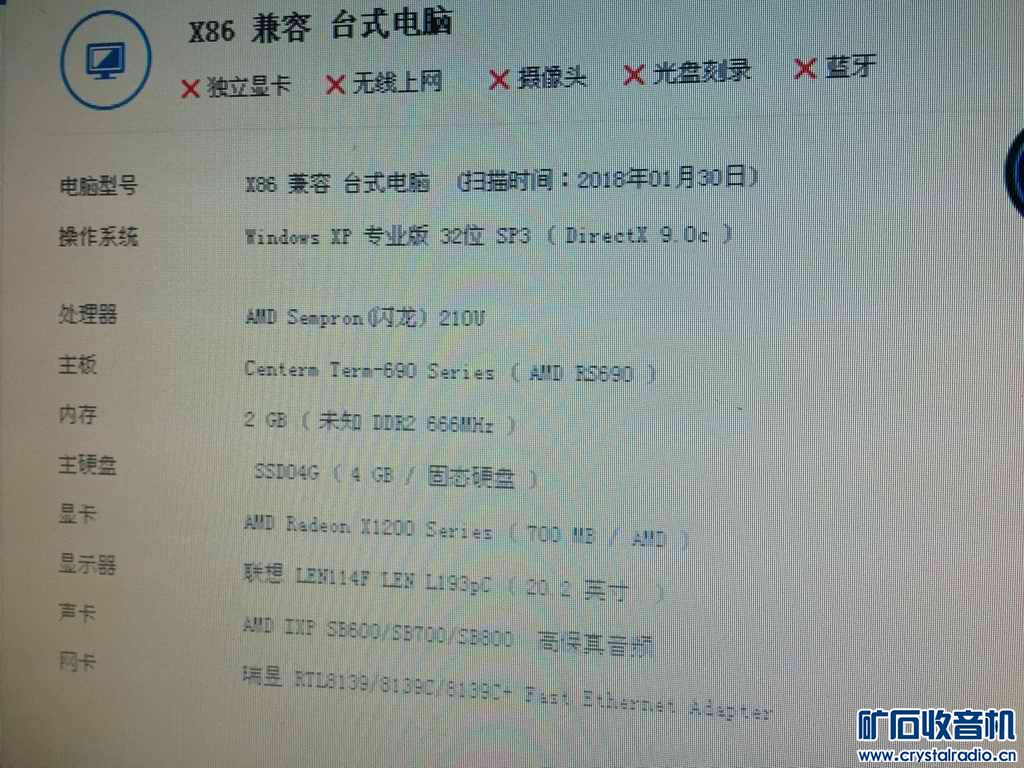 升腾曲谱_钢琴简单曲谱(2)