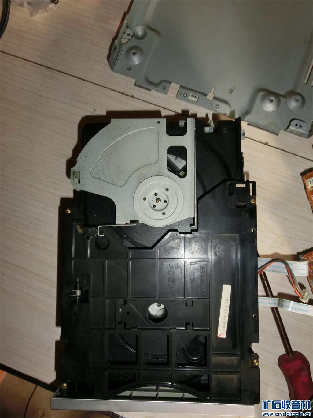 CD
