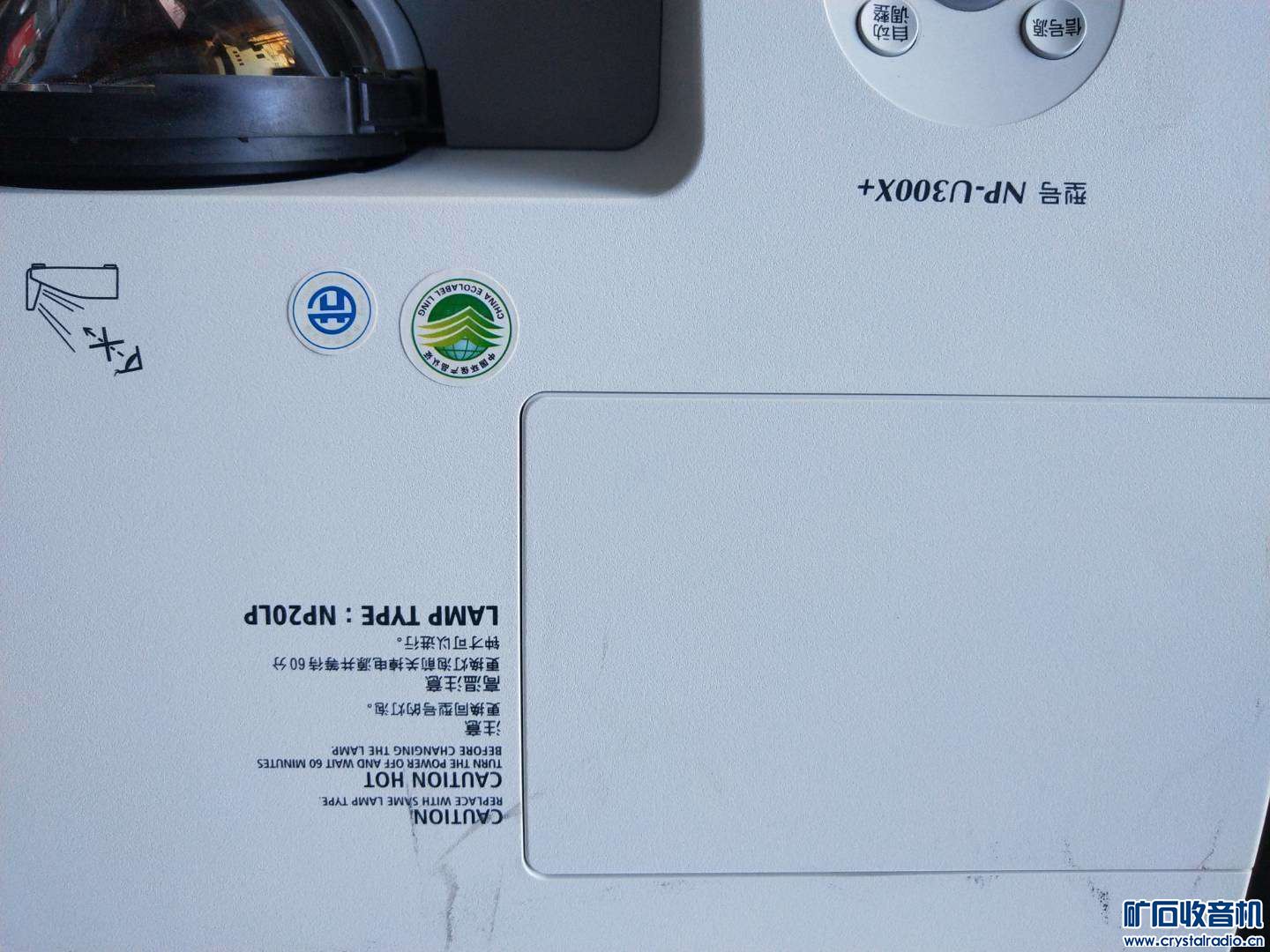 罗技直播摄像头 很好的话筒 惠威低音炮 nec短