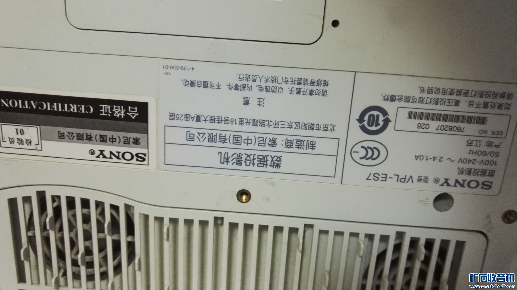 ONY投影机 联想电脑主机 示波器 SONY PS2游