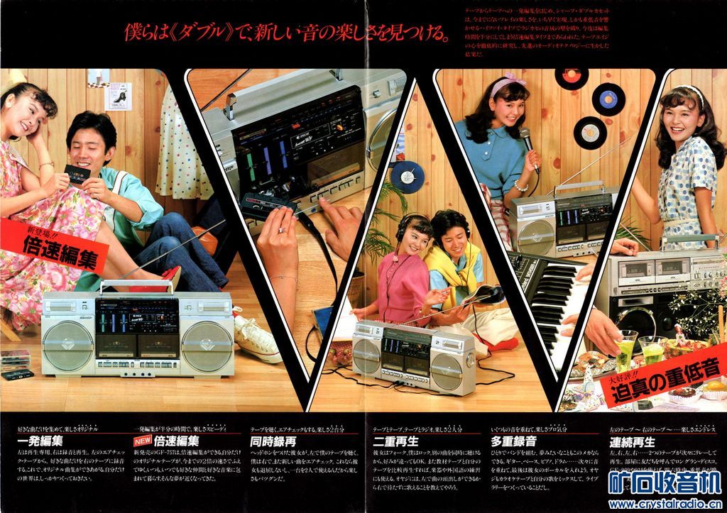 19811.11-SHARP-CD.jpg