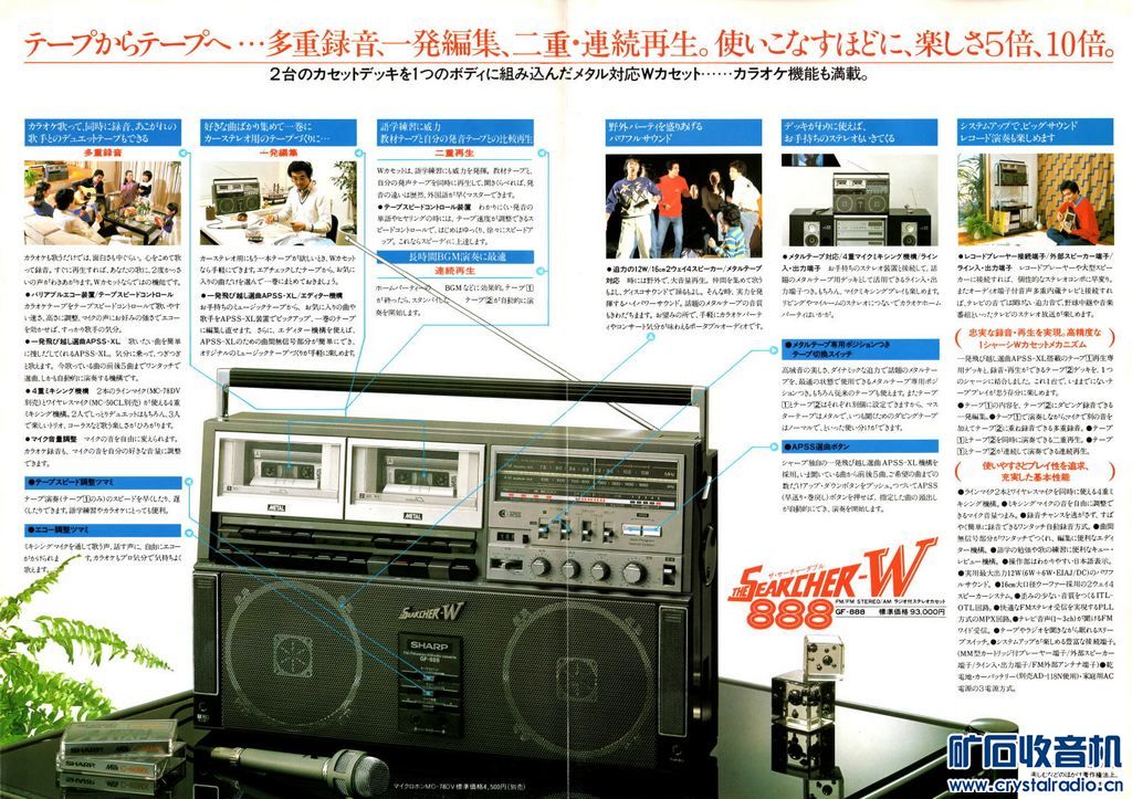 GF-888-CD.jpg