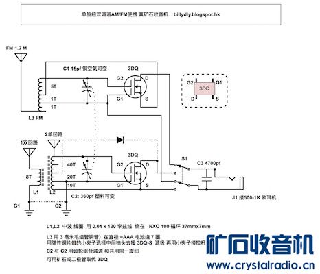 Circuit 2.jpg