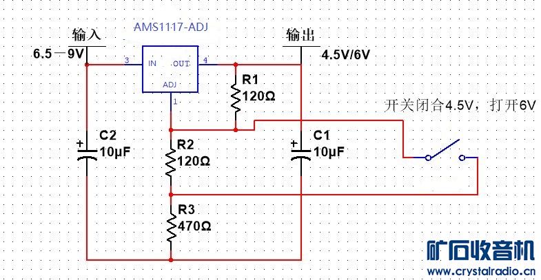 4.5V6VѹԴ.jpg