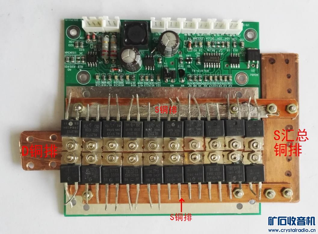 11PCB尲װMOS.jpg