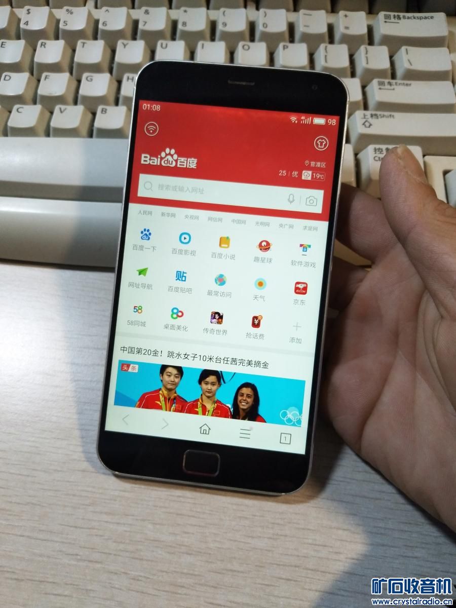 研华ADAM-4520模块 中兴WIFI 三星双屏相机 