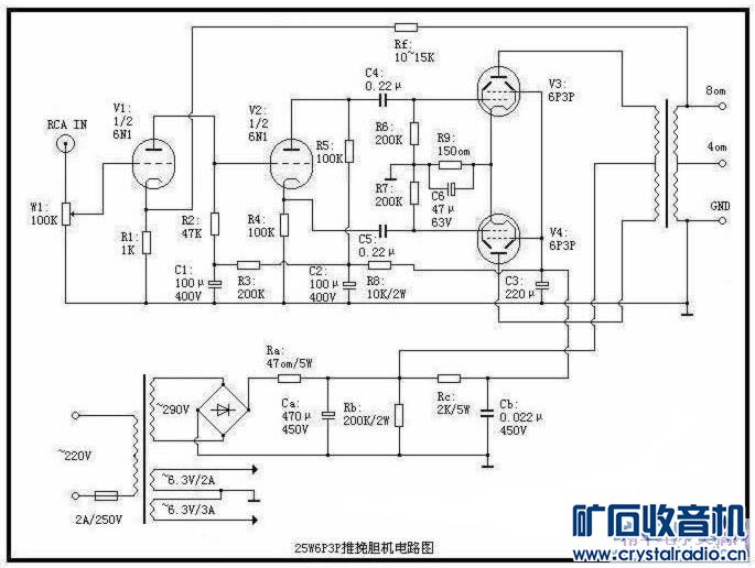 有一对 5k 50w pp 牛,求6l6 pp 图纸 - 〓电子管技术