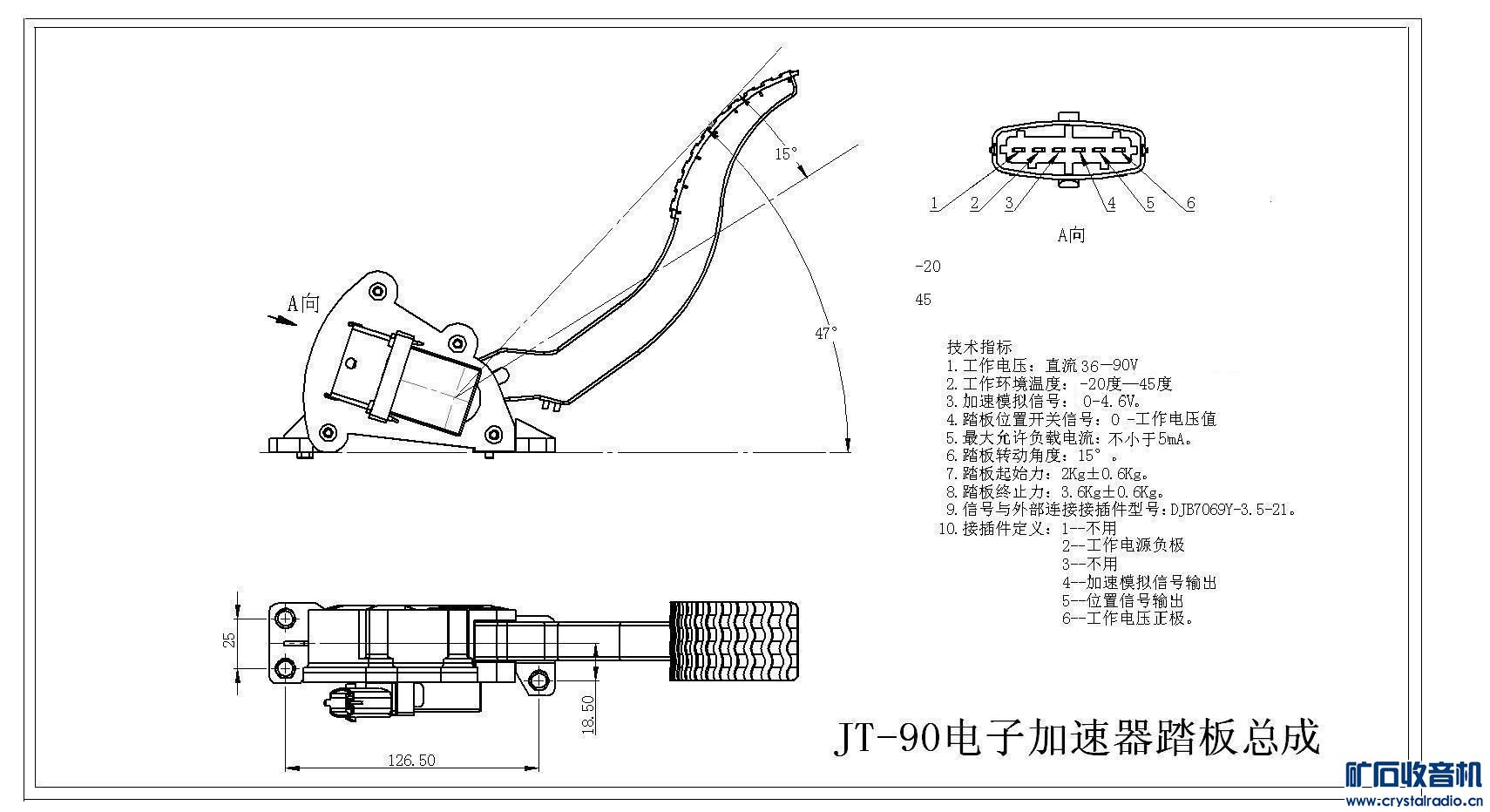 jt-90加