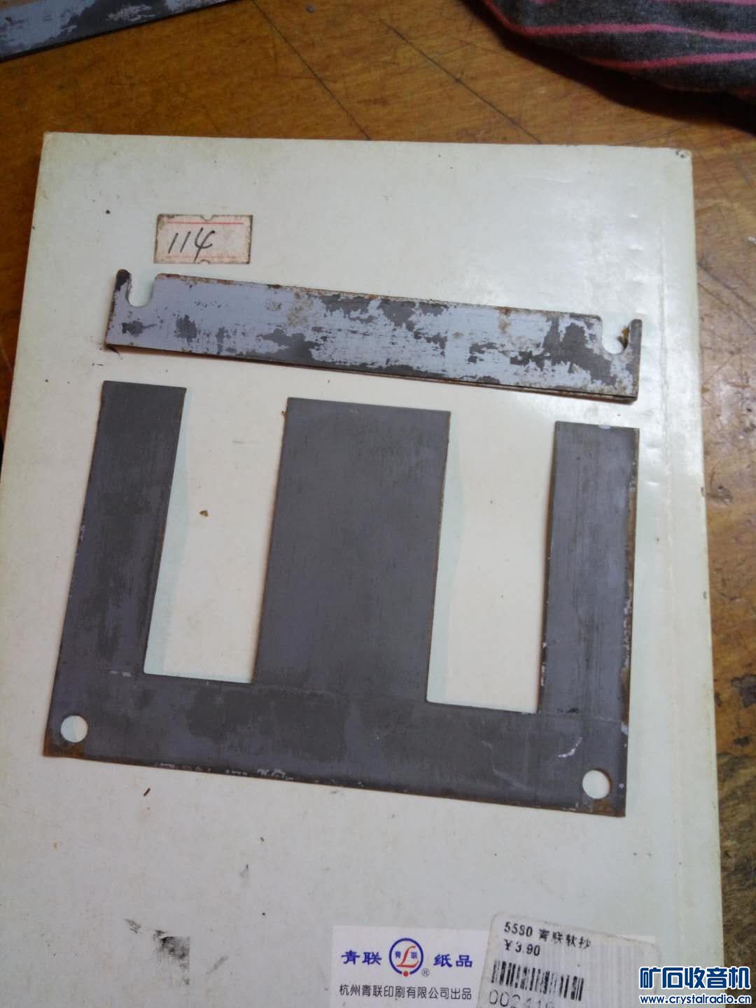 840324272021963546.jpg