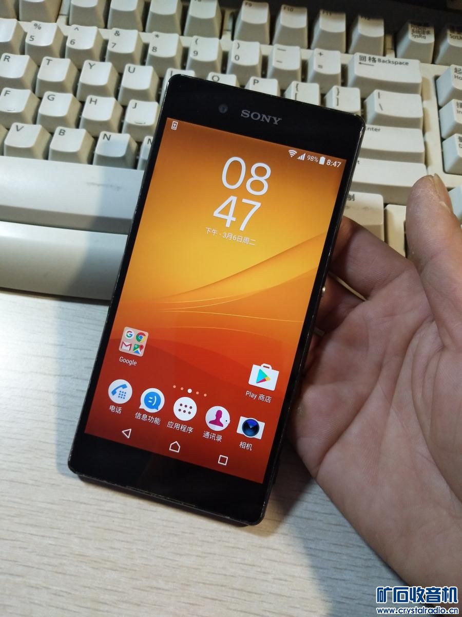 索尼大法 Z4Z3+八核高配手机
