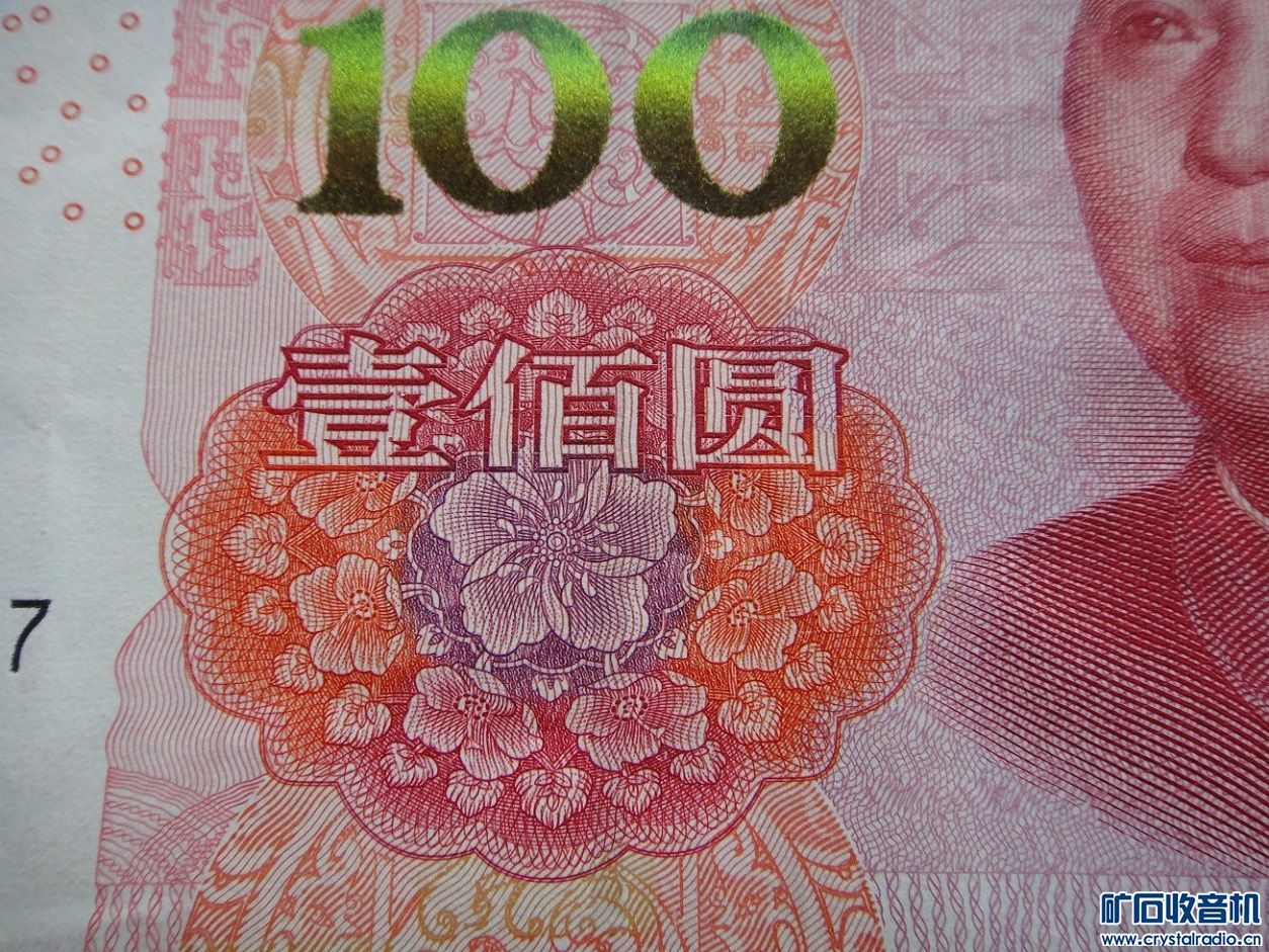 米蓝牙音箱 小米路由 松下剃须刀 电子词典 网络