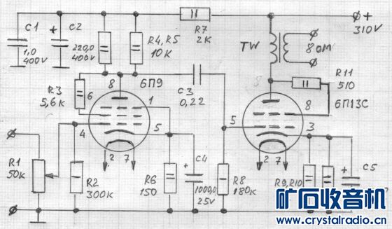 tubeamp_28.jpg