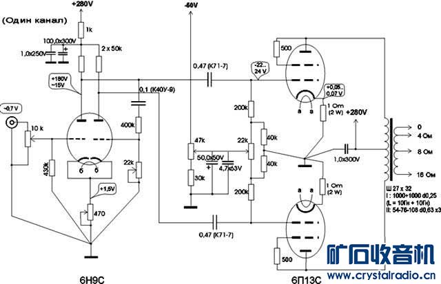 tubeamp_93_2.jpg