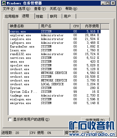 0803080830.PNG