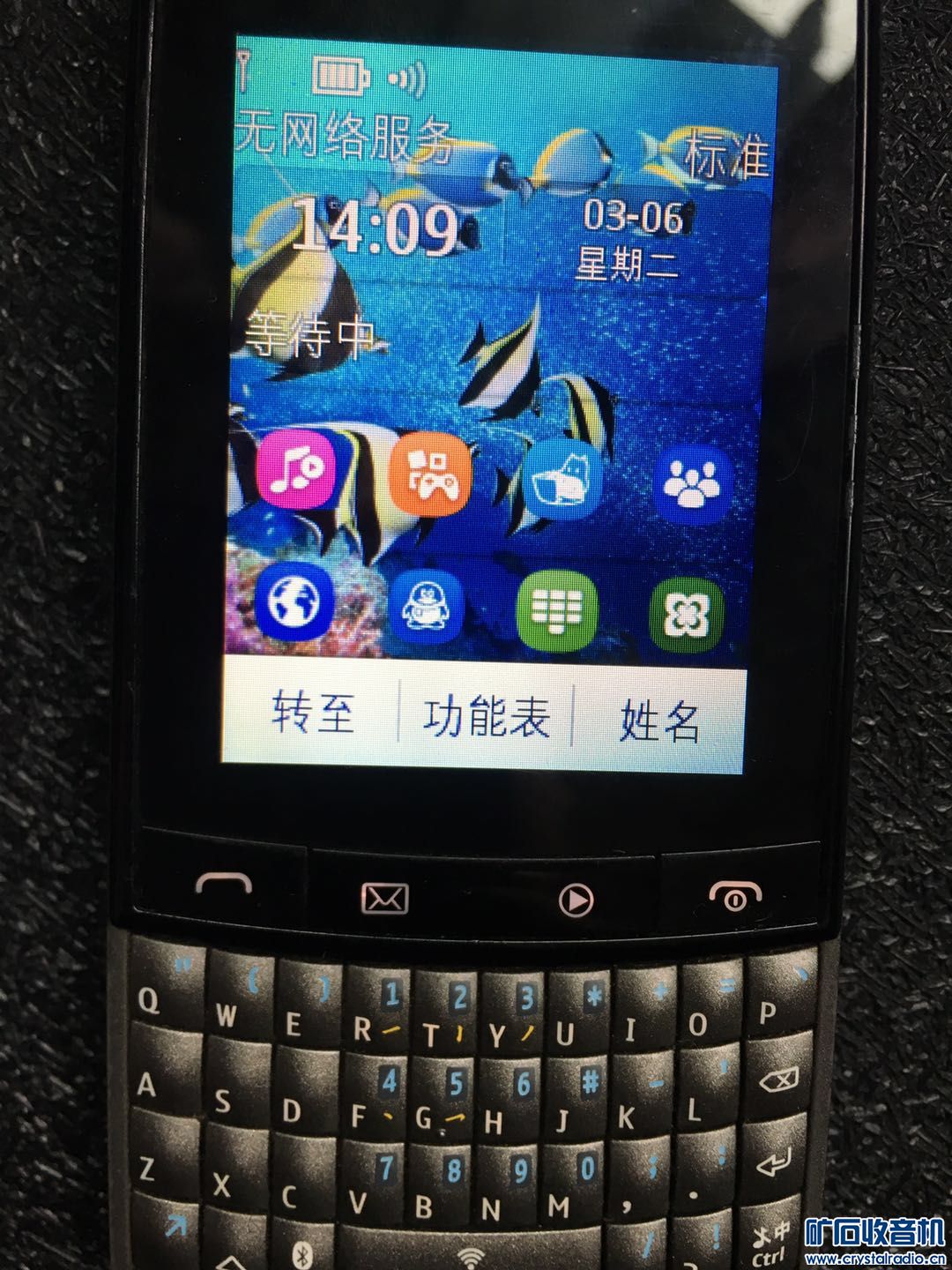 NOKIA手机 HTC手机 VR眼镜 车载功放 高档三脚架包装
