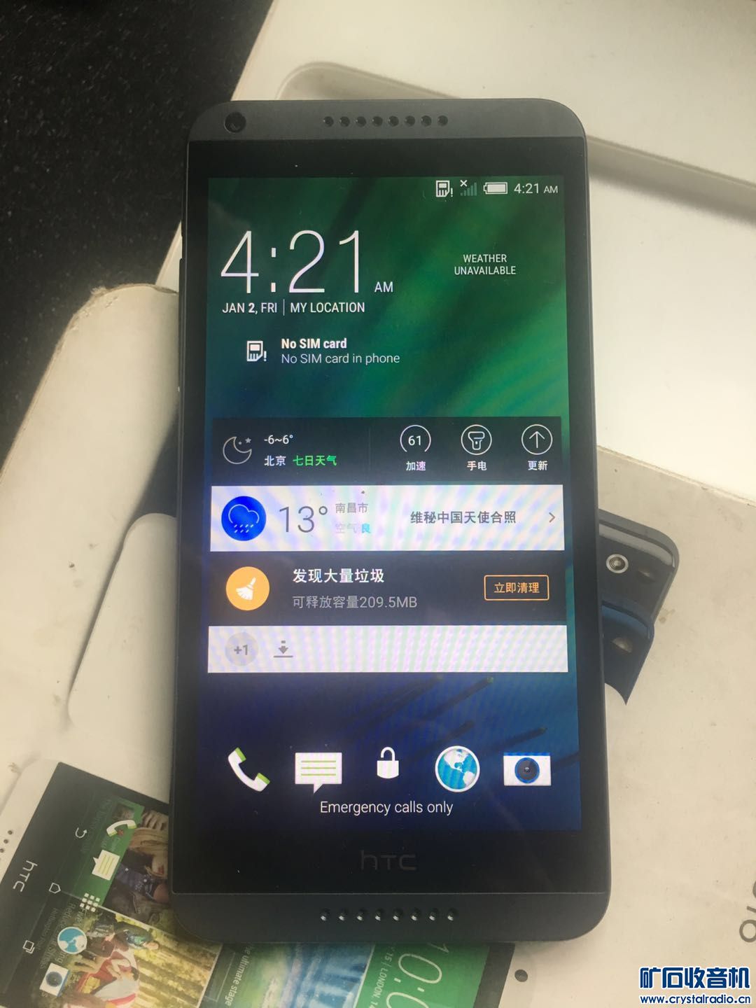 NOKIA手机 HTC手机 VR眼镜 车载功放 高档三脚架包装