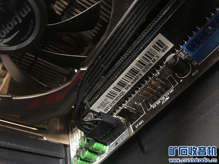 铭瑄A86FX 全固版 四核电脑 GTX950 独显 A8-7650K