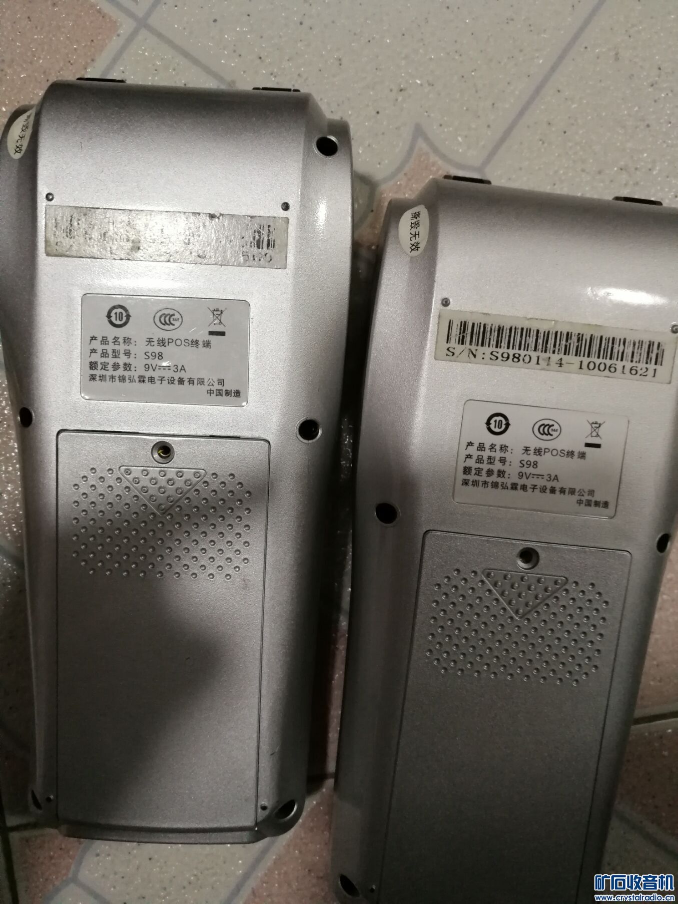 大屏车载DVD 导航,无线POS机,HIFI数码碟盒,显