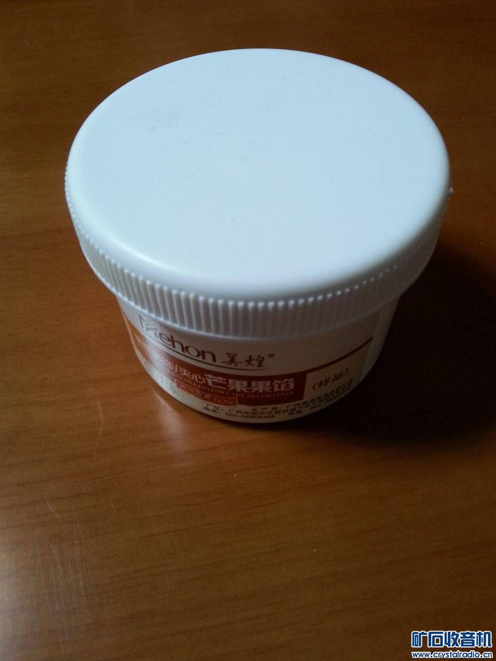 20180312_205407.jpg