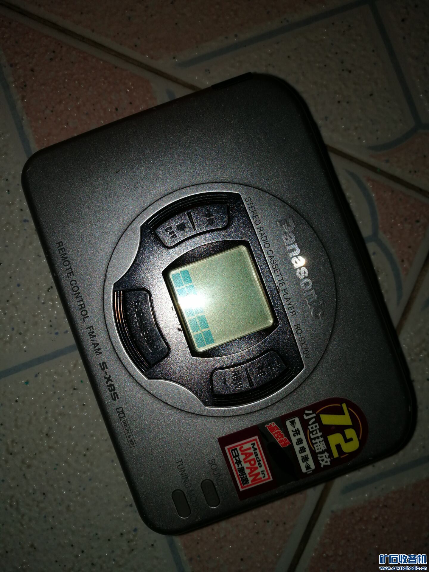 大屏车载DVD 导航,无线POS机,HIFI数码碟盒,显