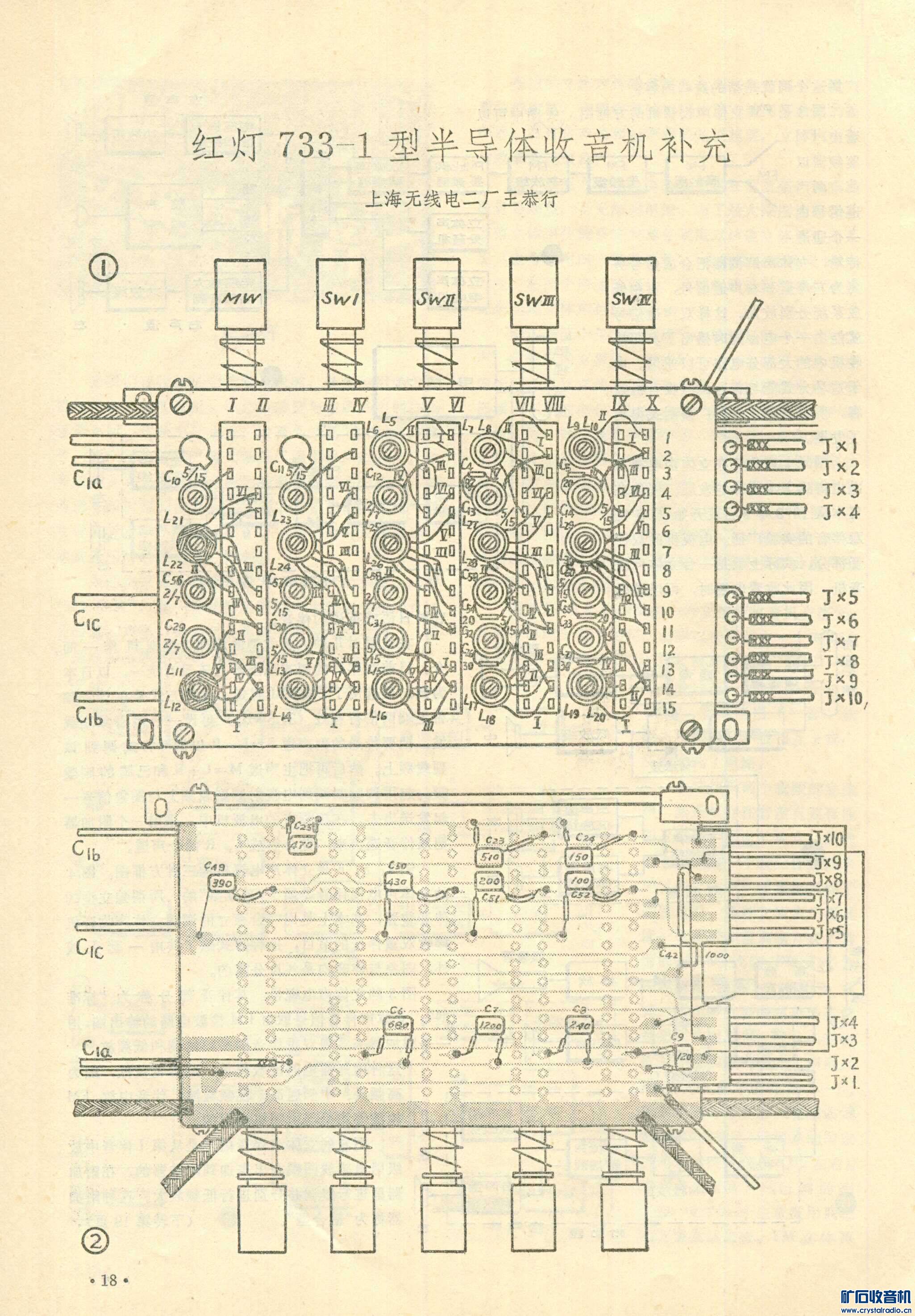 ҳȡԣ1979-11_ҳ_1.jpg