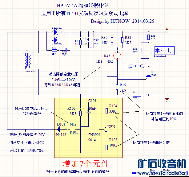 TL431ʽԴ𲹳.png