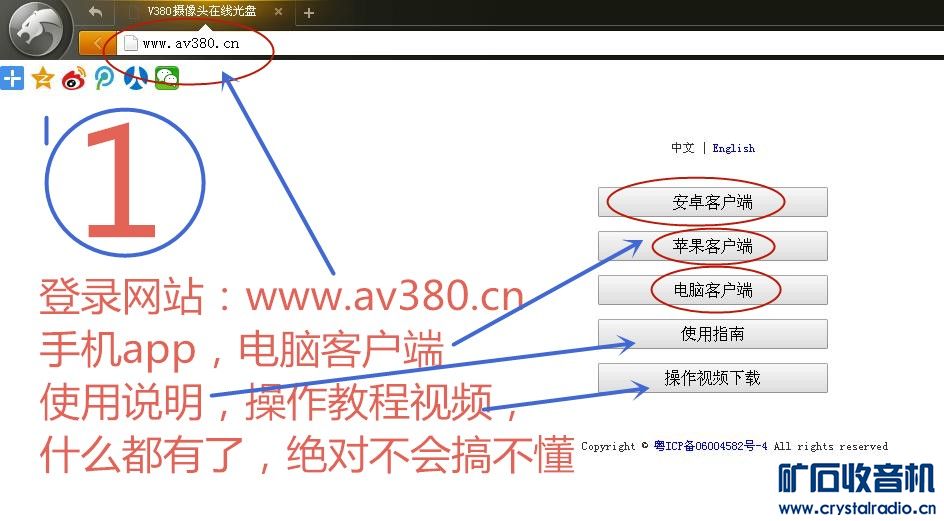 49包邮yoosee有看头\/家居监控\/网络wifi高清摄