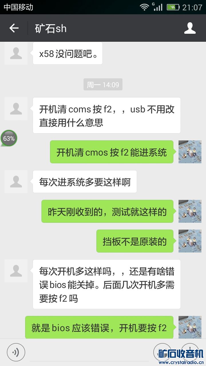 Screenshot_2018-03-22-21-07-07.jpeg