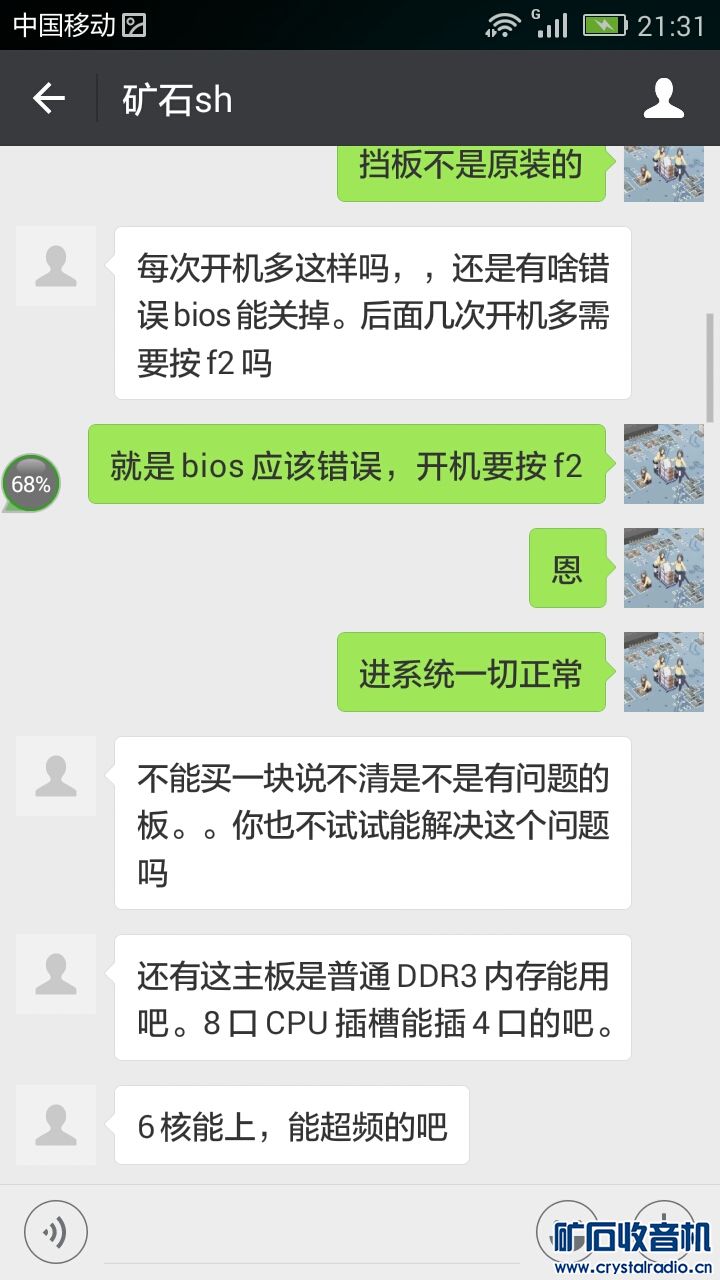 Screenshot_2018-03-22-21-31-42.jpeg