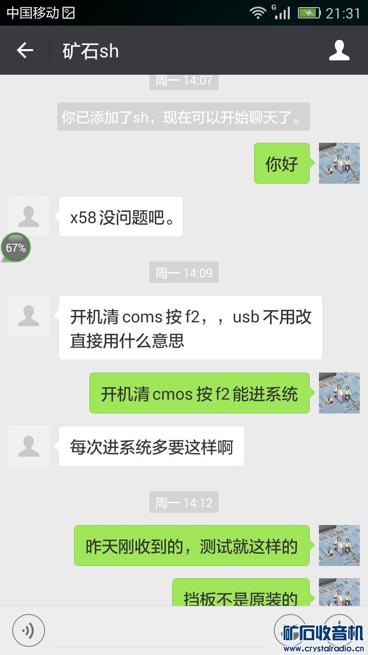 Screenshot_2018-03-22-21-31-33.jpeg