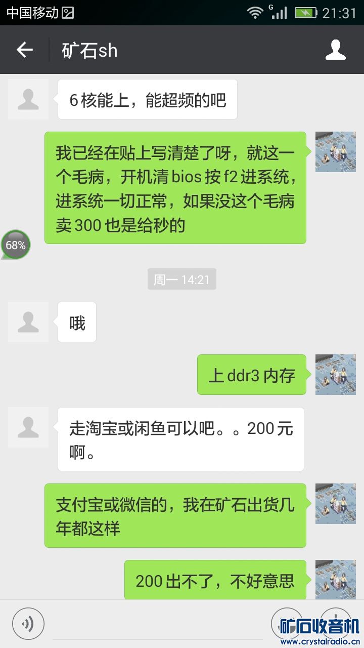 Screenshot_2018-03-22-21-31-51.jpeg