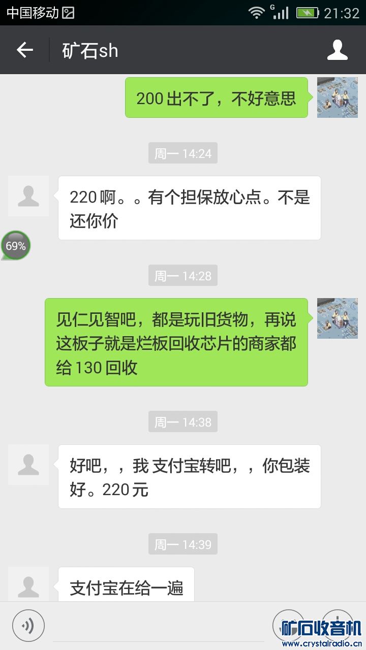 Screenshot_2018-03-22-21-32-04.jpeg