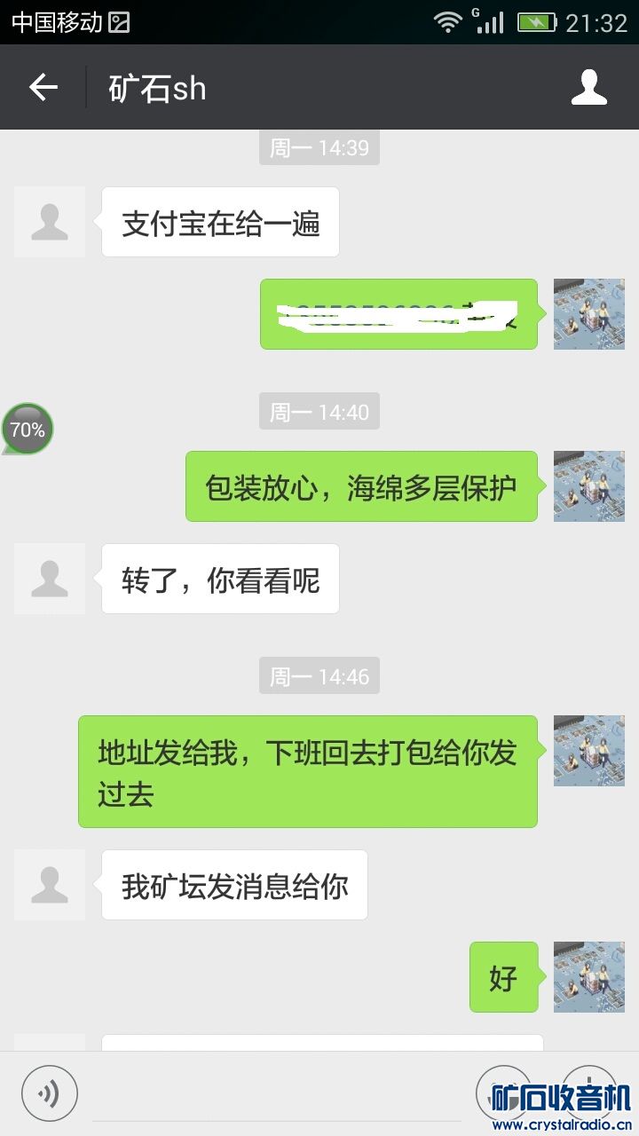 Screenshot_2018-03-22-21-32-18.jpeg